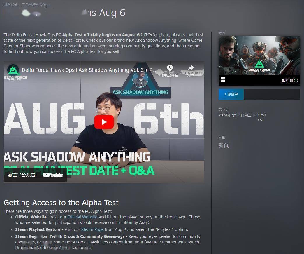 皇马的三轮 皇马的三轮