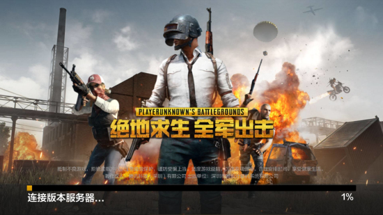 为中国男子 为中国男子