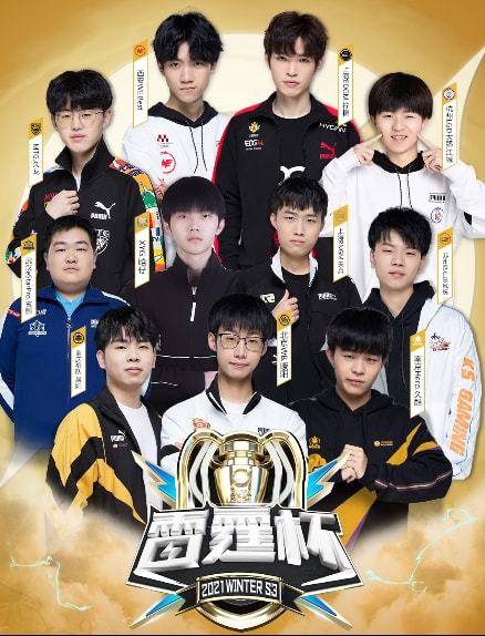 国足团队进 国足团队进