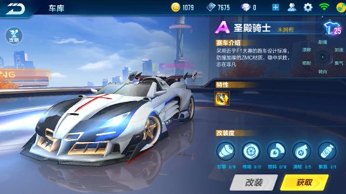 将助力中国 将助力中国