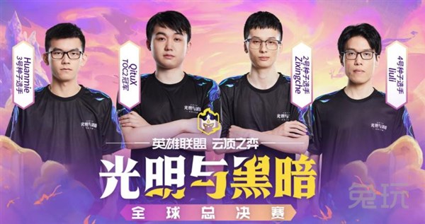 从球场到法 从球场到法