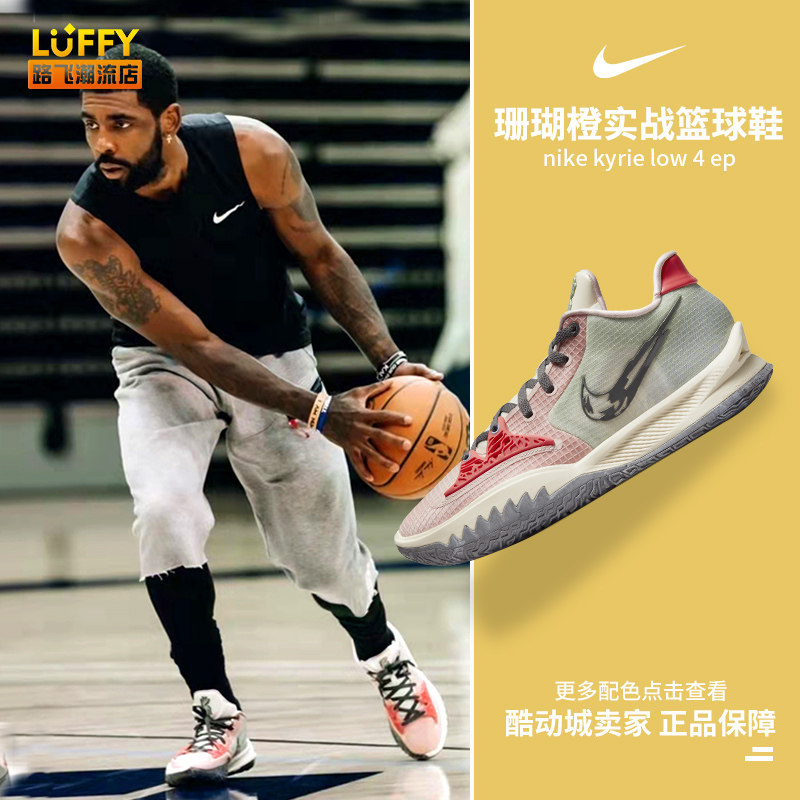 并在青训阶 并在青训阶