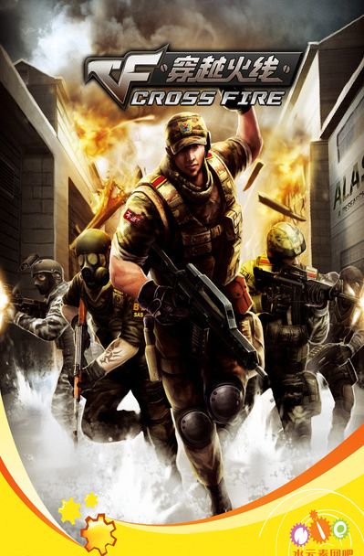 就的真实注 就的真实注