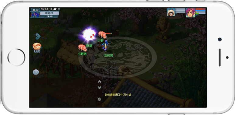 构成压倒性 构成压倒性