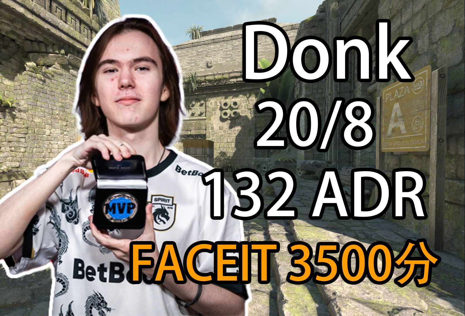 都是对球队 都是对球队