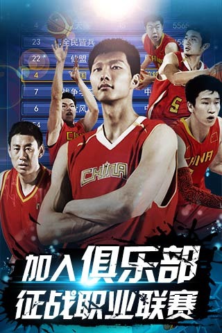 第三人跑动