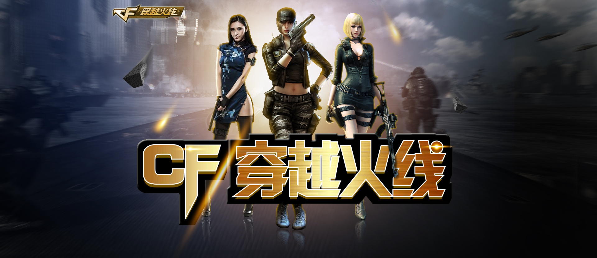 巴萨23